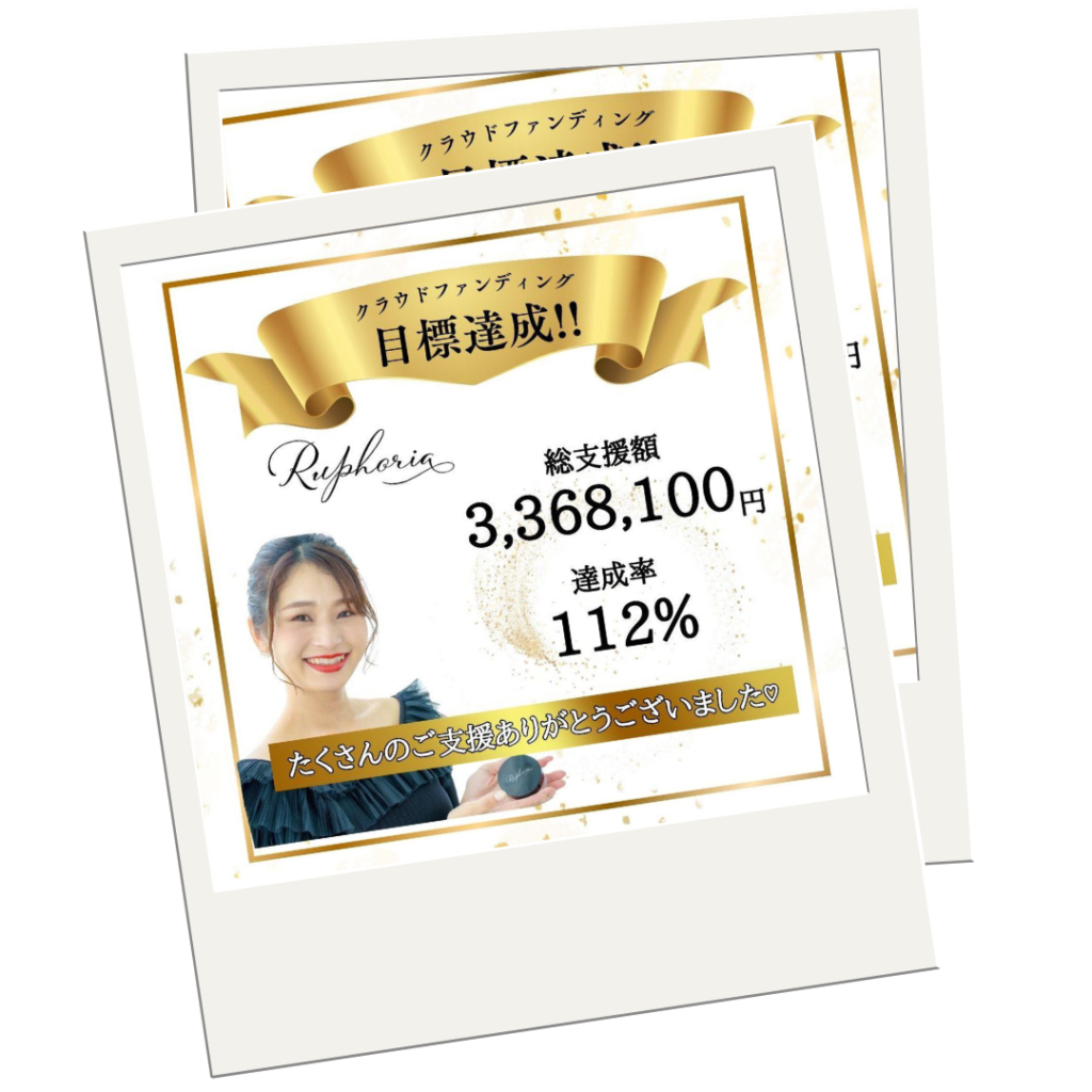 Ruforia Silk Powder 的製造過程